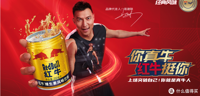 红牛能提神几小时，11款功能性饮料对比分析