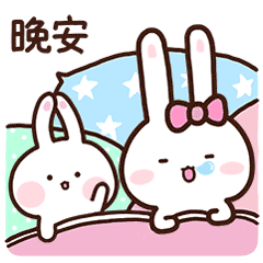 打招呼的句子，晚安心语打招呼的语句