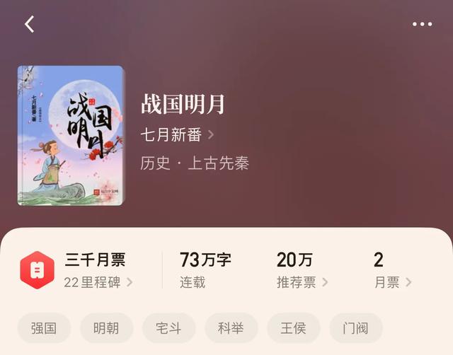 我家后院是北宋，我家后院是北宋|男_历史_TAG（“八本你可能没发现的历史小说”不一样的感觉）