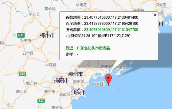 我国跨纬度最广的省区，我国跨经度最广的省区是哪个省（中国版图上有哪些“反直觉”的冷知识）