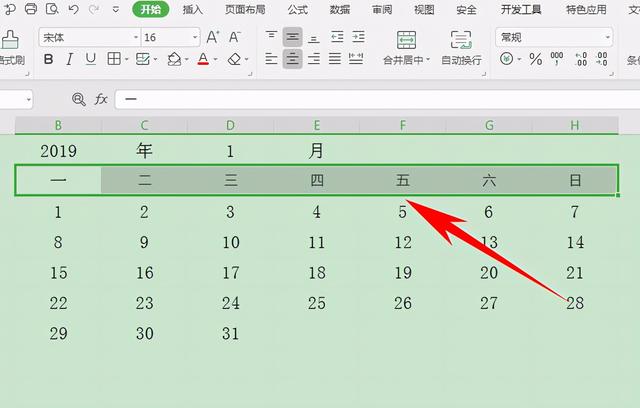 如何利用excel打印出实用的日历，怎样用excel打印日历（Excel表格技巧—在表格里用函数制作日历）