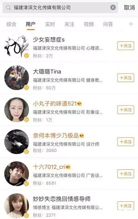 江歌案刘鑫做了什么，江歌案刘鑫做了什么 新闻长期不用的银行卡没消的怎办（成网红大V收入不菲）
