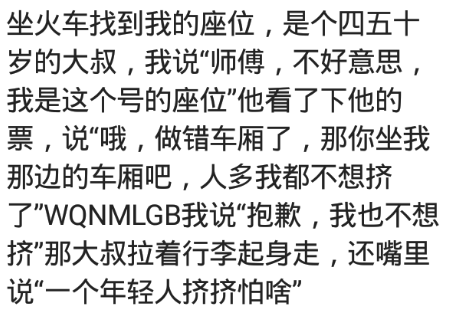 有哪些常见的道德绑架事件，有哪些常见的道德绑架事件呢（网友：我当时都想用手撕了他）