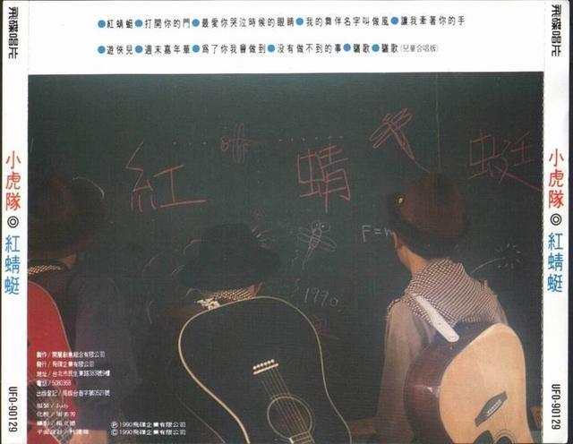 2011年歌曲排行榜，2011音乐排行榜（10张专辑88首歌曲水准大比拼）