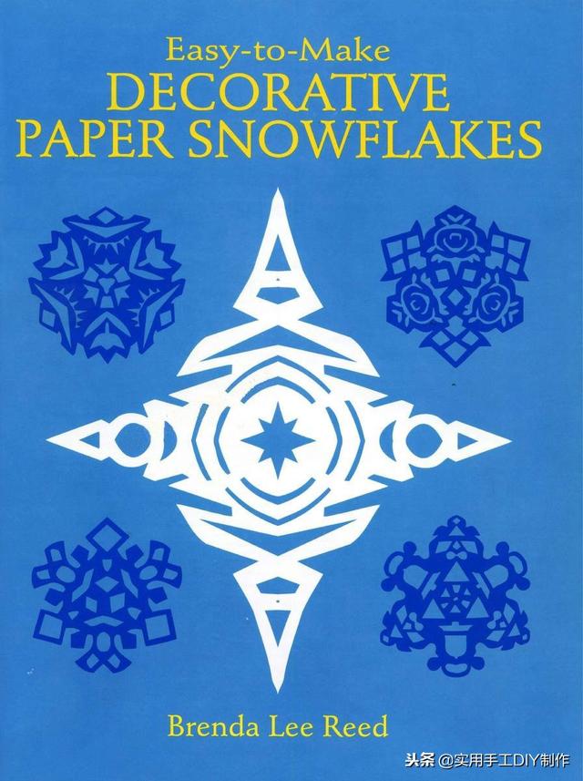 100种剪纸窗花教程图解，窗花剪纸教程图解（40多种雪花窗花剪纸图案）