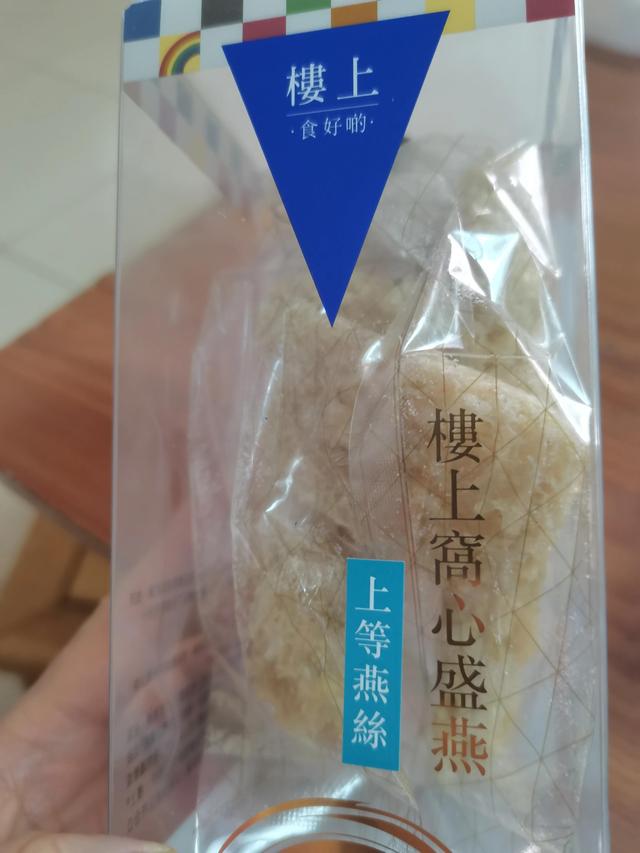 做燕窝丝窍门，燕窝丝做法教程视频（牛奶炖燕窝丝）