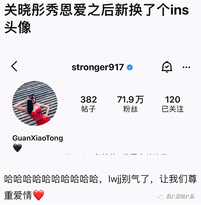 nc粉是什么意思，网络用语nc粉是什么意思（“精神小三”都这么刚的吗）