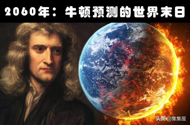 2060年世界末日被证实，2036年世界末日是真的吗（人类在2880年因小行星撞击而灭亡）