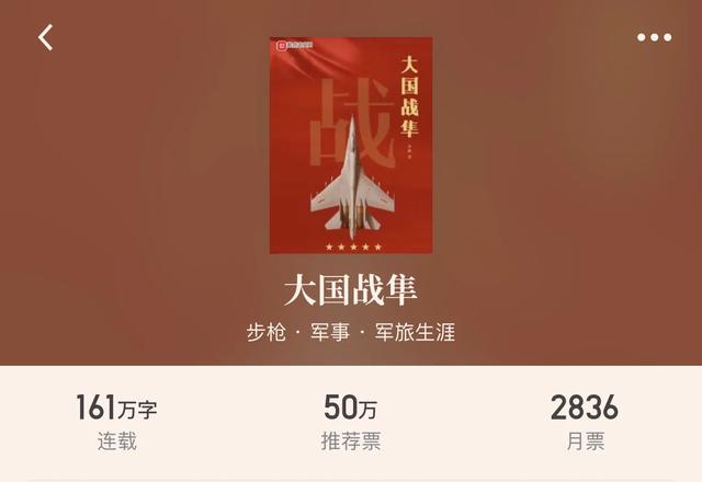 有什么军事小说，有什么军事小说好听（“八本军队战争小说”现代战争的烽火）