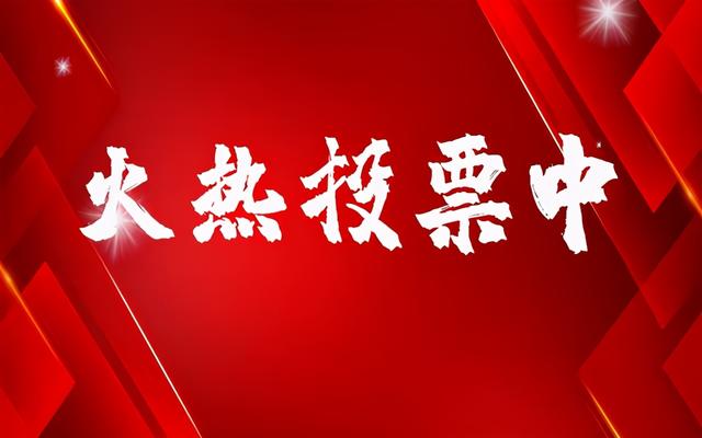 无线开关的品牌有哪些，无线开关推荐（诚邀您来投票“无线开关十大品牌”投票评选启动啦）