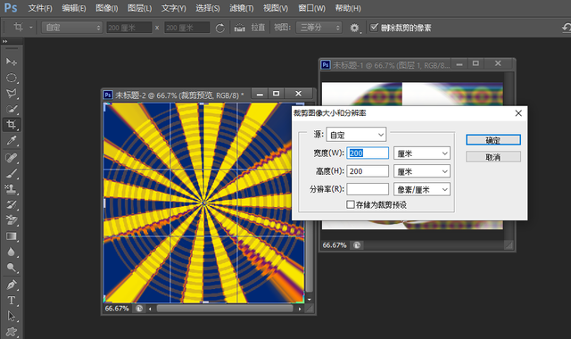 ps裁剪工具怎么自由裁剪，ps怎么自由裁剪图片大小（初学photoshop软件裁剪工具的使用方法）