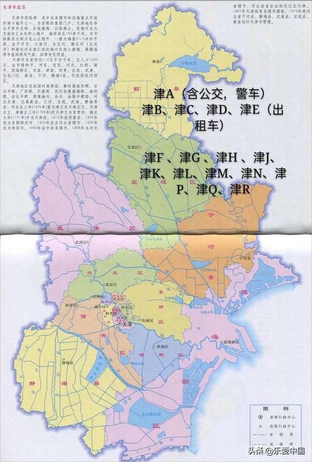 冀e车牌在石家庄开属于外地车吗，冀e在石家庄算外埠号牌（全国各省市车牌代码2020）