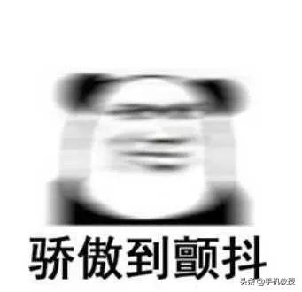 生僻字怎么打出来，如何用手机输入法打出生僻字（打开手机输入法这个设置就可以搞定了）