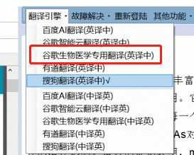 知云app下载官网，知云app下载安卓版下载（分享几款比较好用的文献翻译工具）