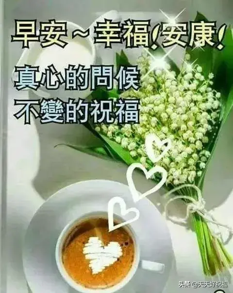 祝福的句子简短，祝福的句子简短朋友（新的一天早安朋友圈简短祝福语）