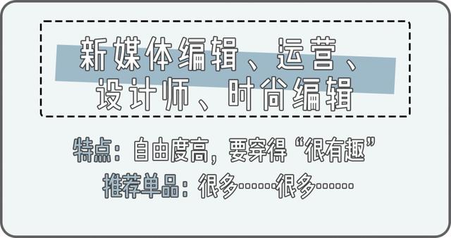 面试穿什么衣服，公务员面试穿什么衣服合适（恭喜您离年薪百万又近了一步）