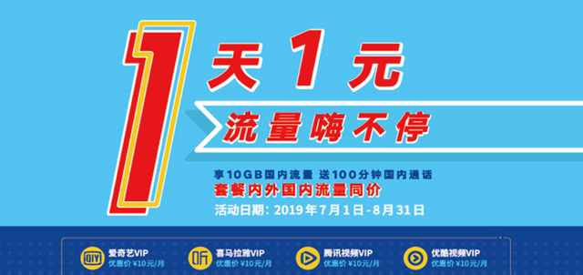 优酷会员免费领取，免费优酷会员2022优酷会员免费领取方法（腾讯会员、爱奇艺会员、优酷会员免费抢了）