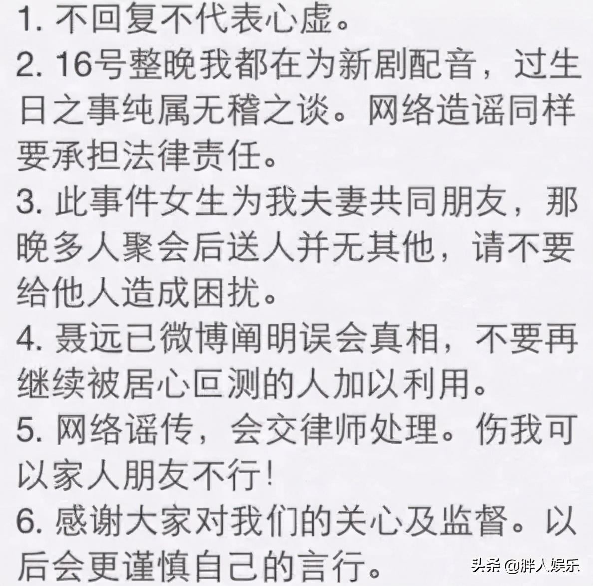 陈思诚把老婆送给哪个大佬了？解析陈思诚的“豪放情史”