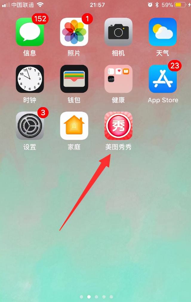 美图秀秀官网手机版，美图秀秀2020旧版手机版