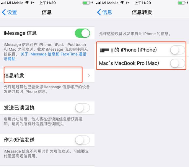 呼叫转移怎么设置苹果，iphone设置来电转移（来实现双卡双待功能）