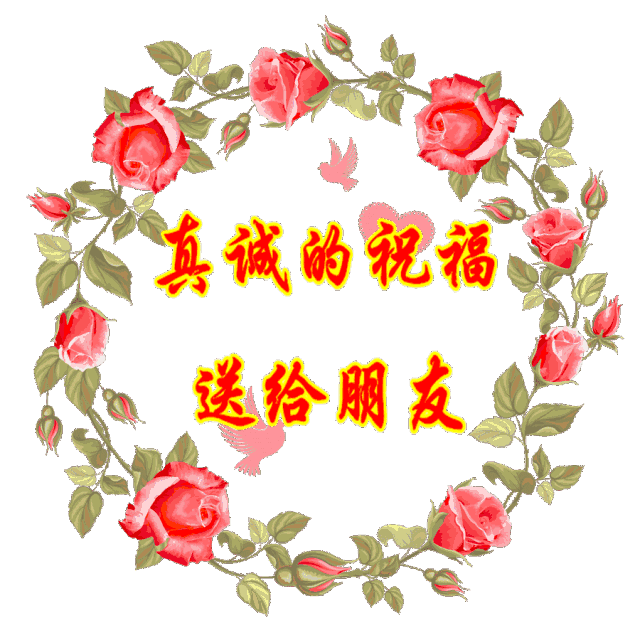 幸福永安康下面一句是什么，毕业祝福语一句话（一曲《愿你快乐每一天》送给你）