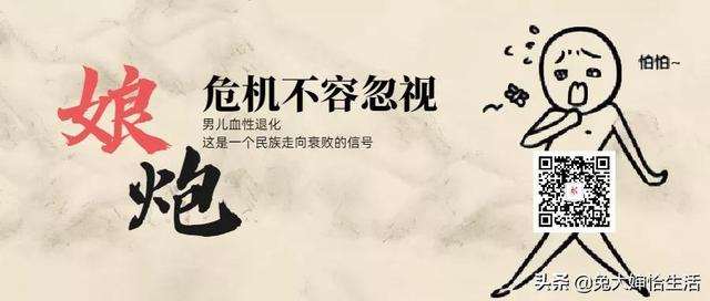 什么是伪娘，毒害万千男儿的伪娘文化为何还在流行（伪娘是啥子）