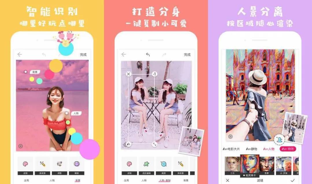 p图用什么软件(免费p图软件app)