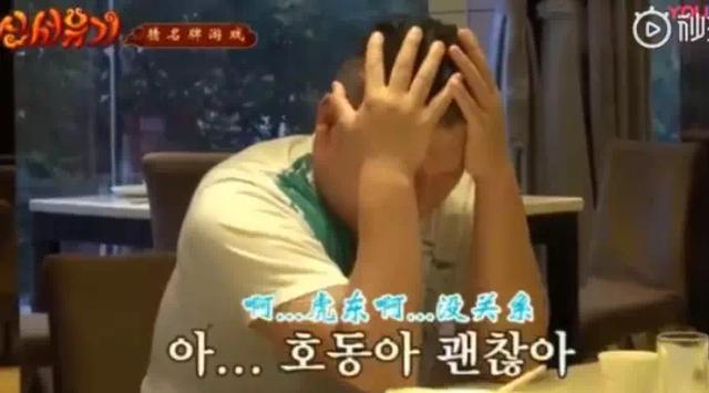 姜虎东退出韩国演艺界，韩国综艺情书讲的是什么（靠韩国综艺成了传奇的人）