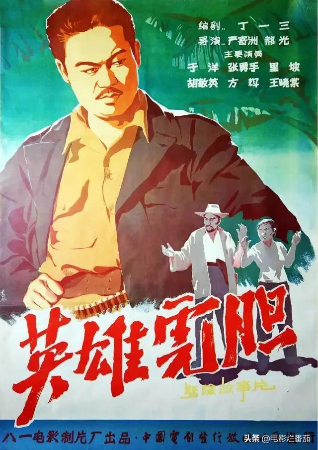 悬崖最好看的谍战电影，内地评分最高的十大谍战片