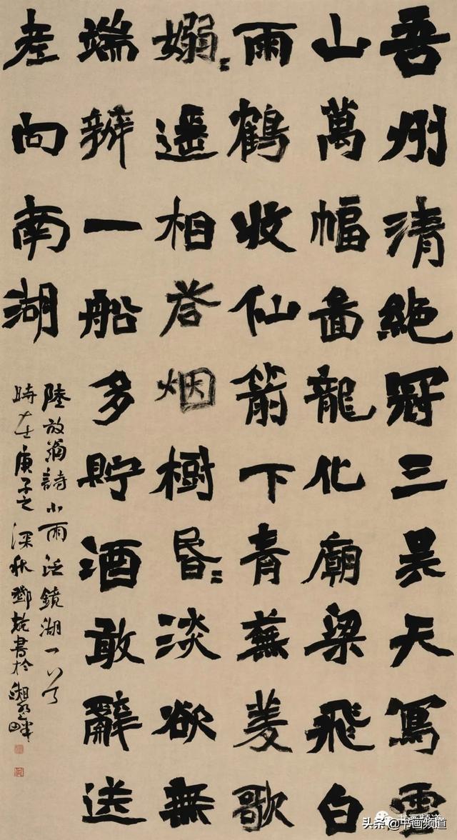 提手旁一个卑念什么，左边一个提手旁（云冈杯·首届全国魏碑书法双年展获奖作品展播）