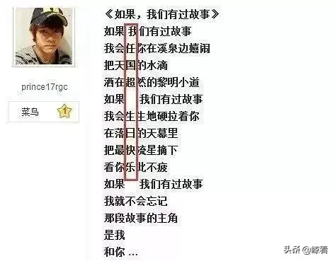 任嘉伦，微信头像，任嘉伦（原来18线的任嘉伦这么优秀）