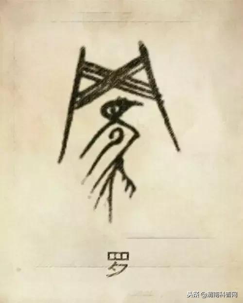 一个草字头一个吕，草字头加吕什么字（中国100大姓氏起源、图腾）