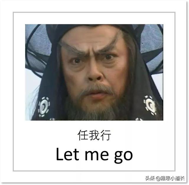 搞笑英文名字，搞笑英文名字男（假如古人有英文名）