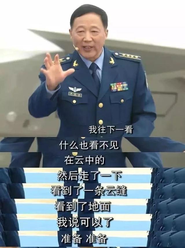 汶川地震是哪一年，汶川大地震是哪一年（空降兵15勇士4999米高空舍命一跳）