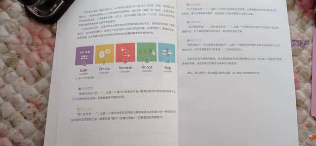 儿童思维逻辑训练，5岁幼儿逻辑思维训练题（4种实用提升方法）