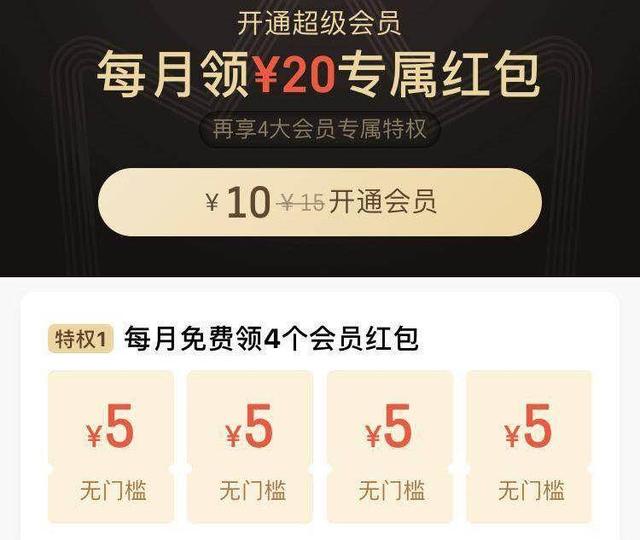 淘宝和京东哪个好，淘宝和京东买电脑哪个靠谱（京东PLUSvs淘宝88）
