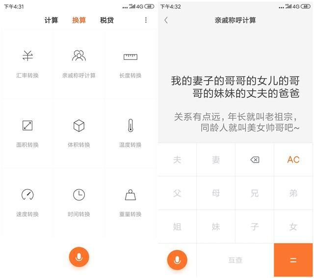 小米手机怎么拼图，红米note12pro如何拼图（小米手机这几个隐藏功能居然这么强大）