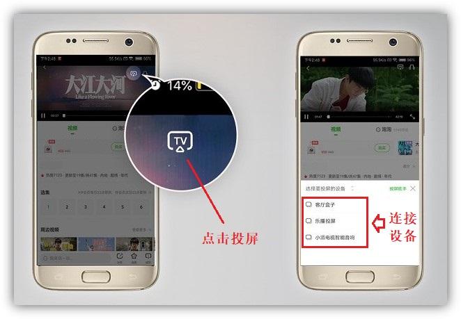 手机与电视连接(电视与wifi怎么连接)