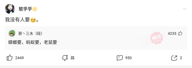 智者不入爱河下一句是啥，智者不入爱河的下一句是什么（神回复：智者不入爱河下一句）