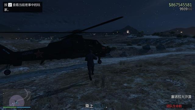 gta5怎么换枪，gta5步枪瞄准镜怎么开（gta末日浩劫任务攻略）