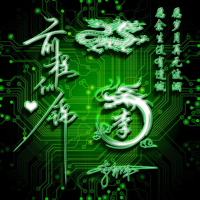 个性签名设计微信头像，2023你该换个微信头像了
