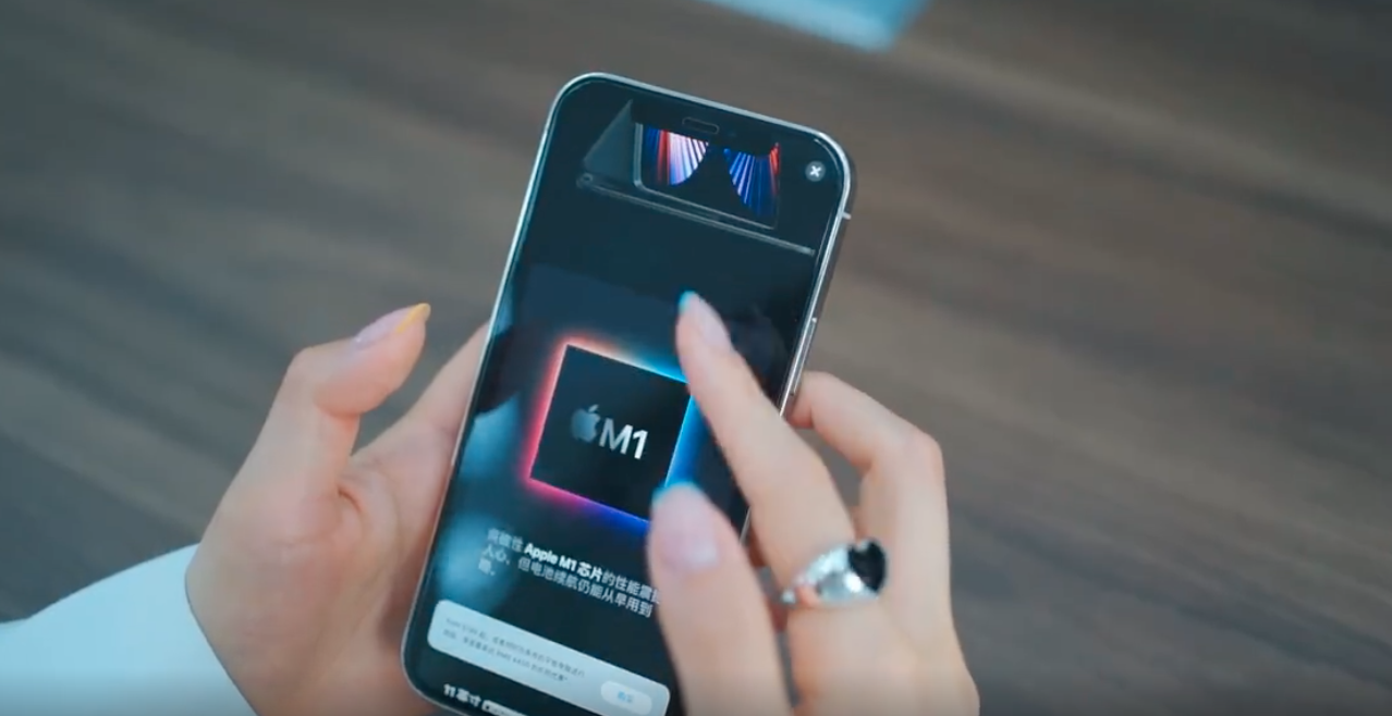 ipad办公(办公系统)