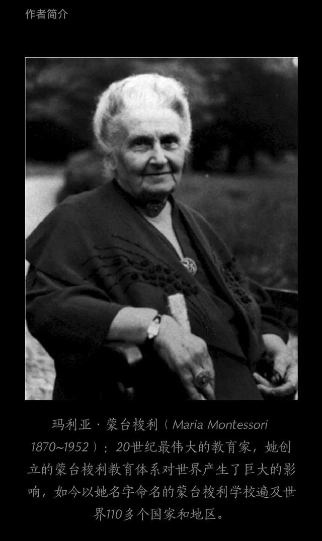 童年每一章的主要内容，童年全篇文章（读书专栏：《童年的秘密》）