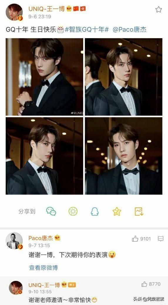 反射弧什么梗，说你反射弧那么长什么意思（王一博，反射弧有点长）