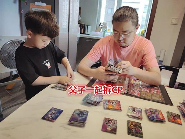 一元奥特曼卡包必出蓝gp技巧，一元包怎么抽蓝GP（老子跟儿子一起组团氪金可还行）