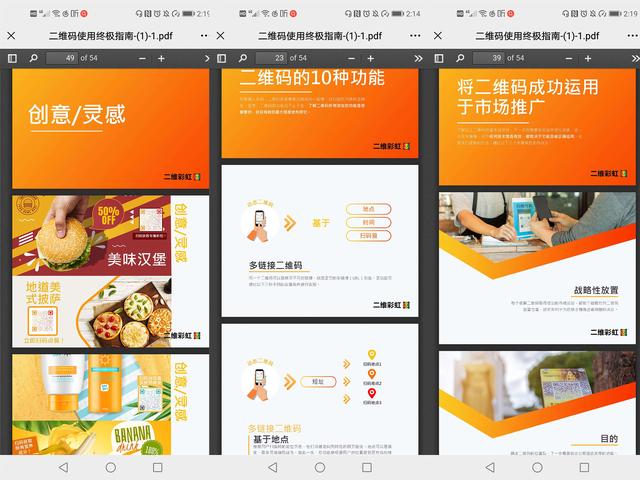 如何自己制作二维码，制作二维码的软件app（如何将图片制作成二维码）