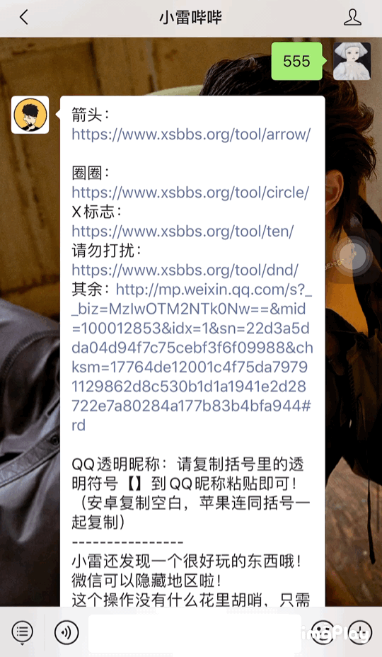 如何修改微信昵称，微信如何修改昵称（你就是朋友圈最靓的仔）
