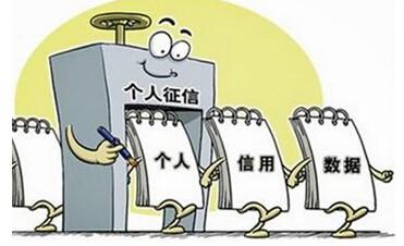 达飞云贷上征信吗，达飞云贷逾期上征信吗（达飞云贷：个人征信别大意）