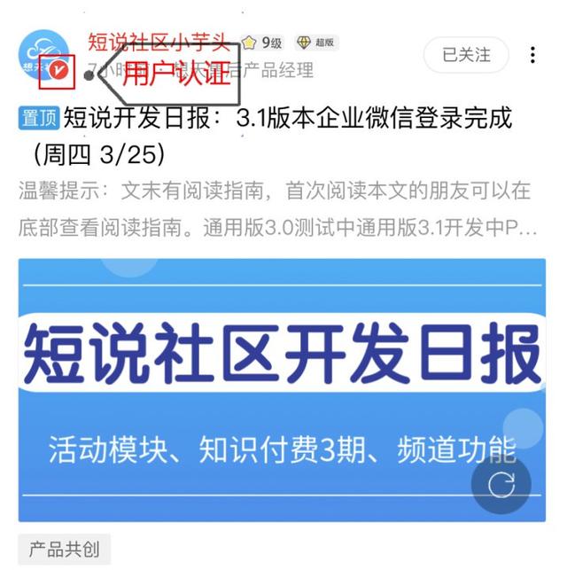 qq头衔怎么设置，qq头街每级该设置什么（“用户认证、头衔、等级、版主/超版”解锁）