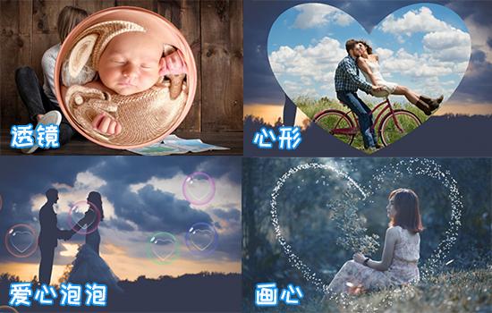 如何把照片做成视频，如何把照片做成小视频（3步快速完成动感效果）